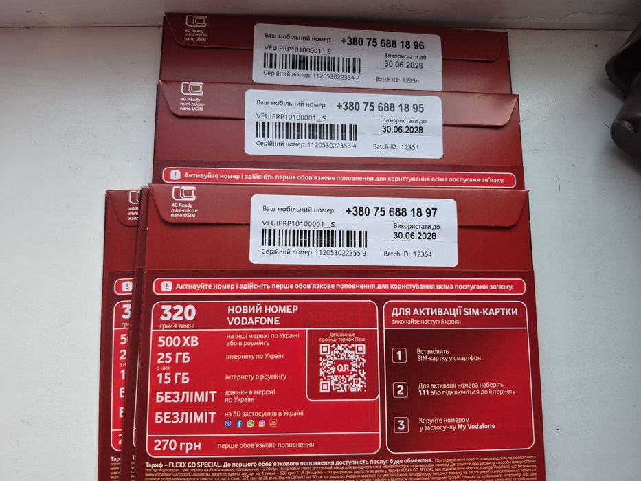 Стартові пакети Vodafone Flexx