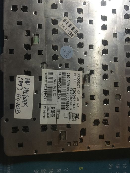 Teclado HP Probook 6470B64750485528705123