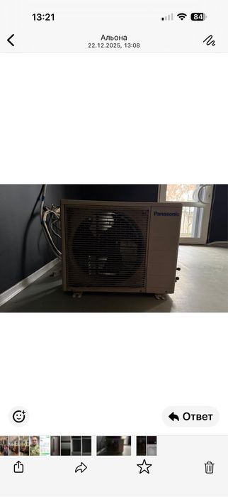 Продам кондиціонер панасонік б/у