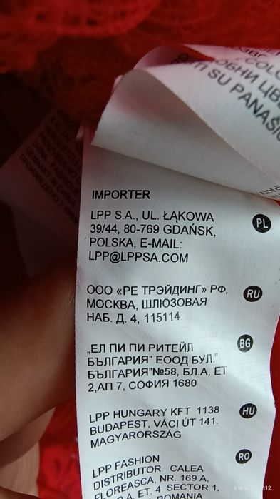 Cudowna koronkowa sukienka
