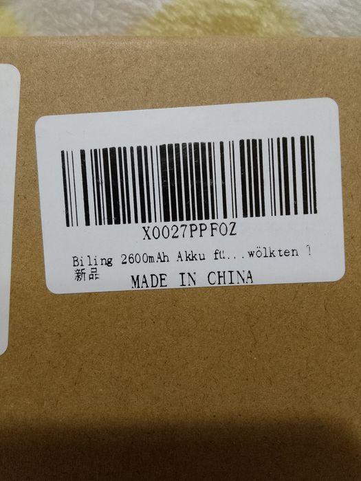 Akumulator zapasowy Biling BQ-DC2600 o pojemności 2600mAh