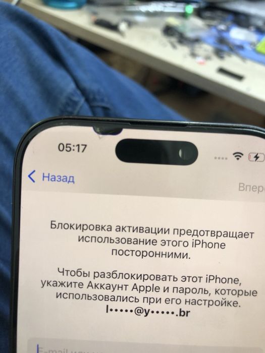 IPhone 16 Pro екран
