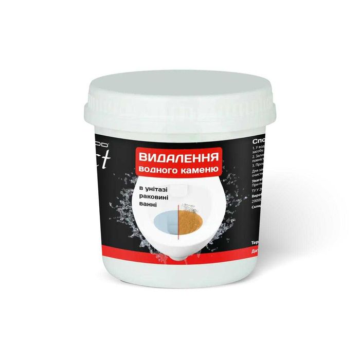 Ефективний засіб «СВОД-Ефект» для видалення водного каменю (600 г)