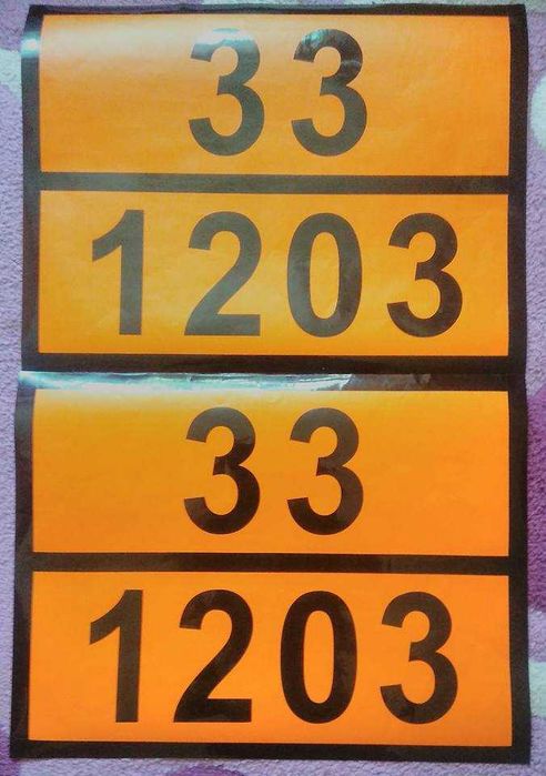 Спеціалізовані наклейки на бензовоз