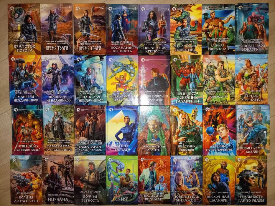 Фантастический боевик, Армада  200кн.  (на мой выбор от20кн. по70грн)