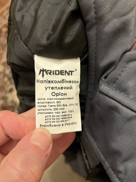 Продам утеплений напівкомбінезон, робочий спецодяг