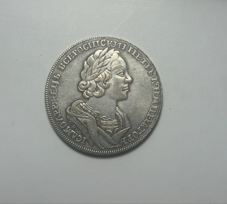 Рубль монета оргініальна Срібний рубль 1725 Петро I