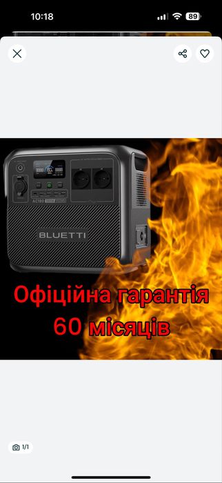 Зарядна станція блюєтти ас180 евророзетка