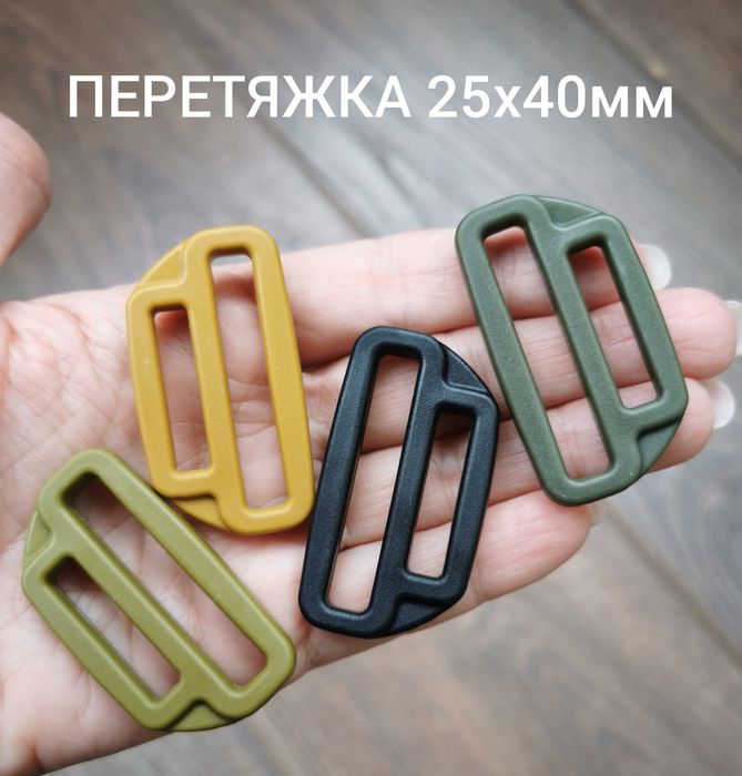 Перетяжка 25х40мм