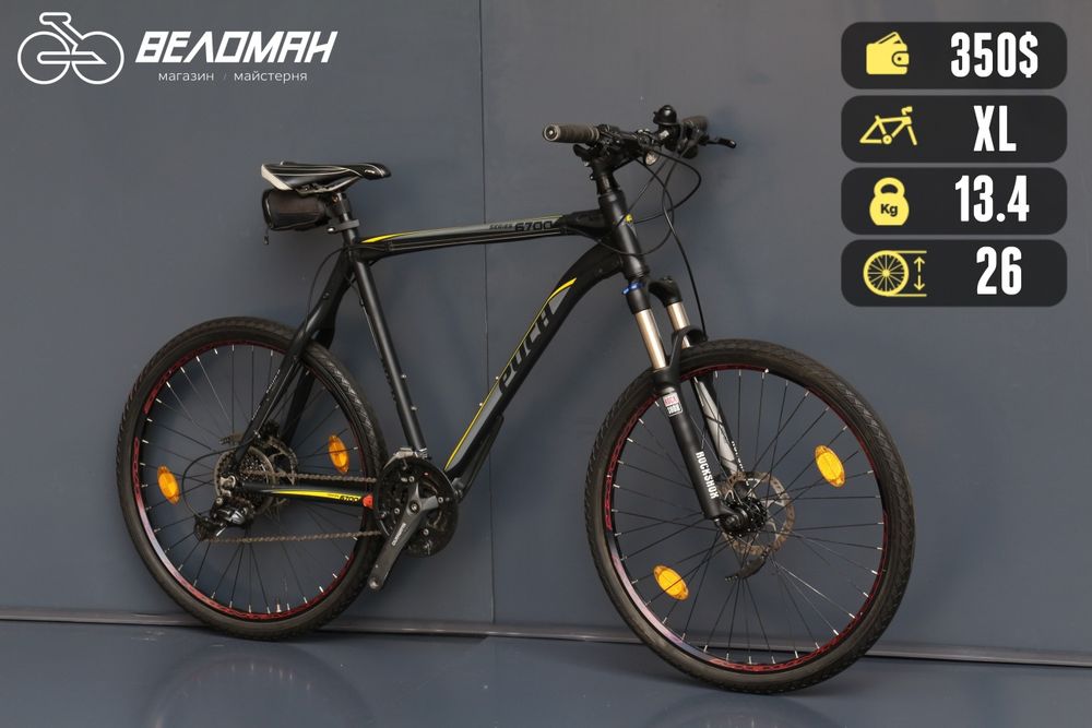 Гірський велосипед PUCH SERIES 6700 2016. Не Scott, не Cube, не Trek