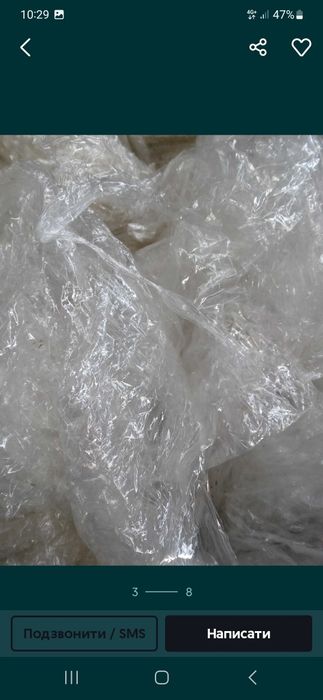 Приймаємо вторсировину