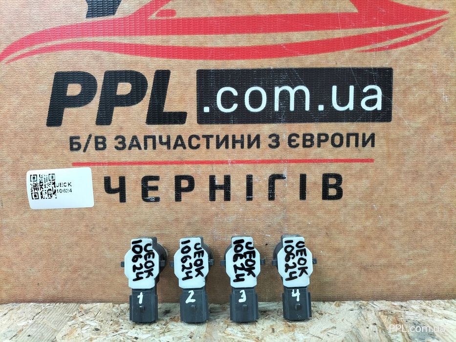 Opel Insignia B 2017- Zafira C Датчик парковки парктроник 13417944