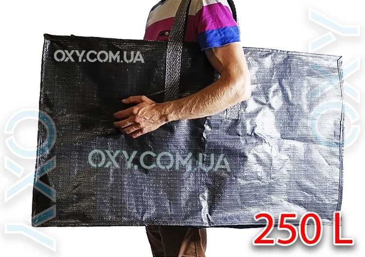 Большие хозяйственные сумки для переезда. Клетчатые. Черные прочные.