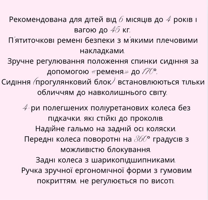 Дуже зручна коляска для двійні Baby Jogger City Mini.