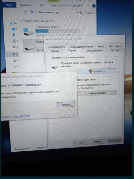 Внешний жесткий диск 500гб, USB-3.