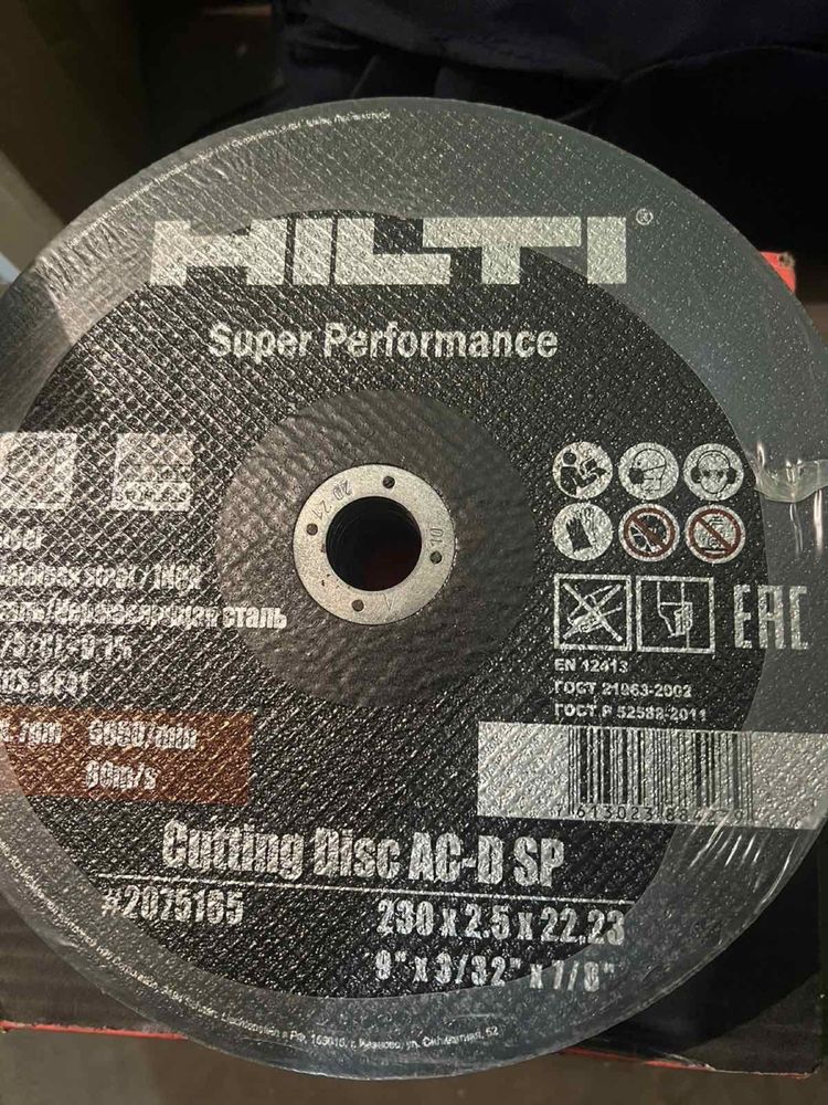 Отрезной диск по металлу hilti 125x2,5 230x2,5: 35 грн ...