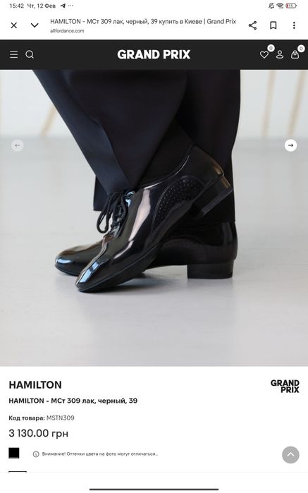 Туфлі для дальний танців лак