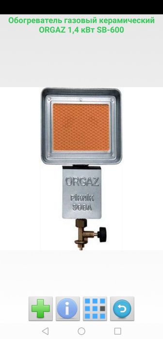 Газовые баллоны,печки, обогреватели