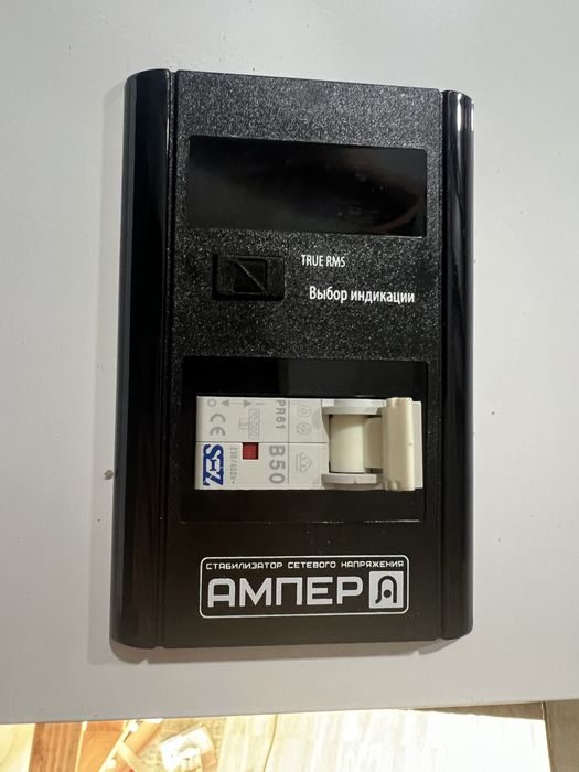 Стабілізатор напруги 11 кВт 50А Елекс Ампер (не Китай)