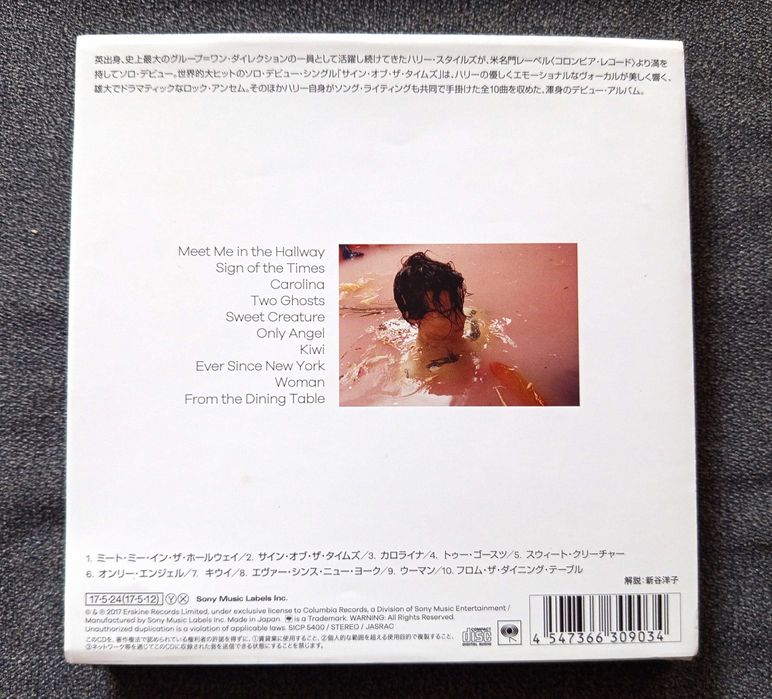 Harry Styles CD Limited Deluxe Edition Japan Obi z plakatem!