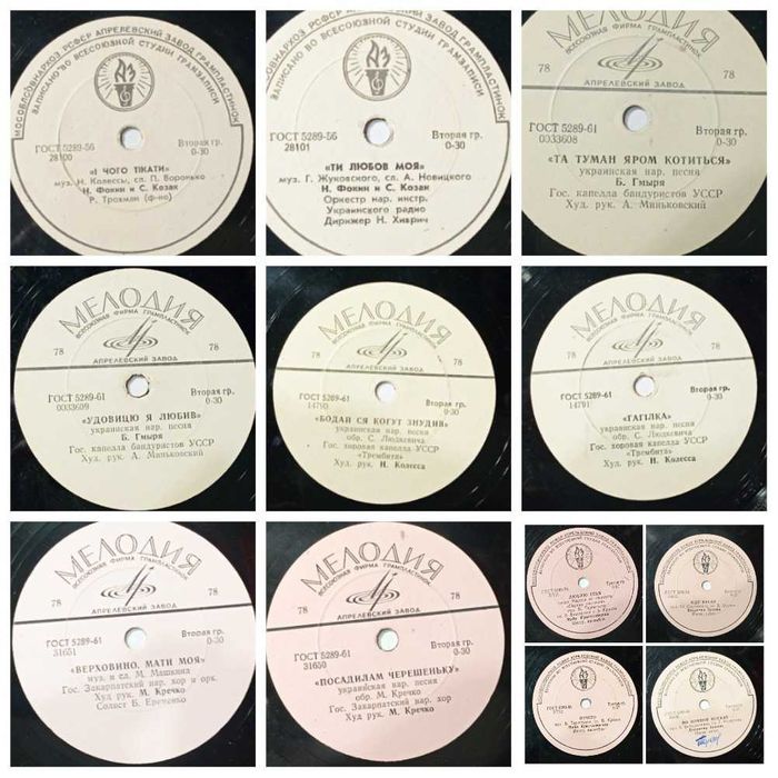 продам вініл пластинки 50-90 годов ссср естрада дитячі казки і пісні