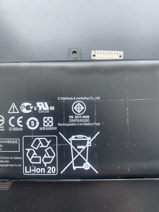 ASUS-батерея → Li-lon Battery Pack B21N1329( Rating:+7.2V--=30Wh)