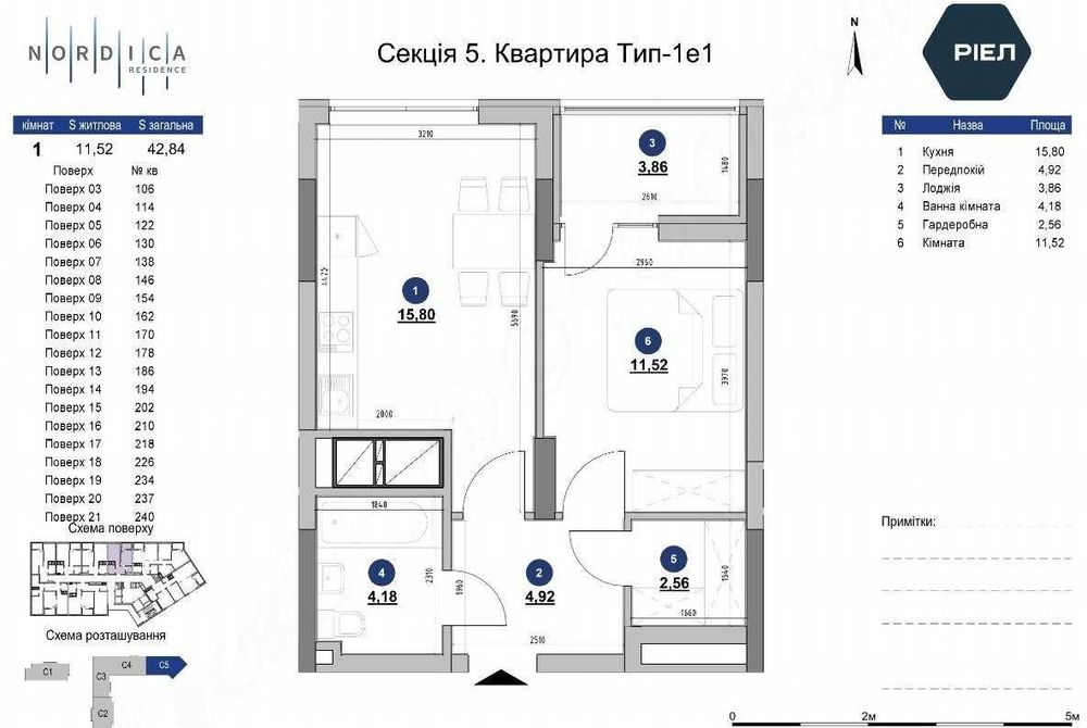 1-room apartment apartment by the address st. Shosse Zheleznodorozhnoe (area 43 m²) - Atlanta.ua - photo 10