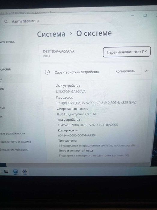 Lenovo Yoga 3 14 Intel Core I5-5200U / RAM 8 ГБ / SSD 480 ГБ
