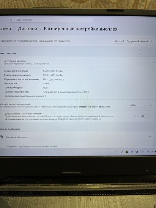 Asus ROG Strix G G531GT | i7-9750H | 16GB | 144Hz | 512 SSD  | GTX1650