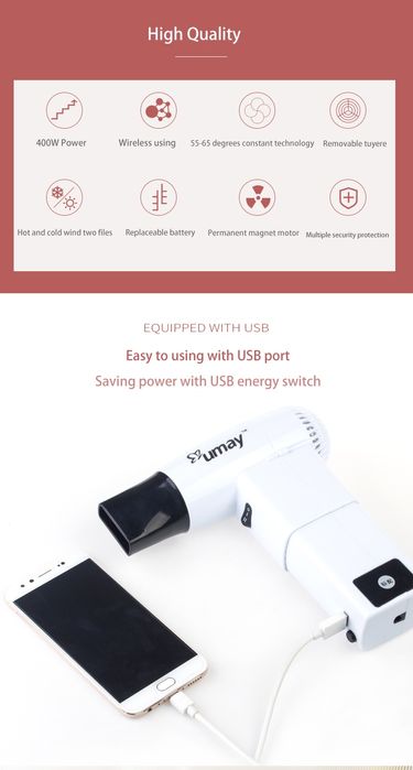 Модный беспроводной фен 400 Вт