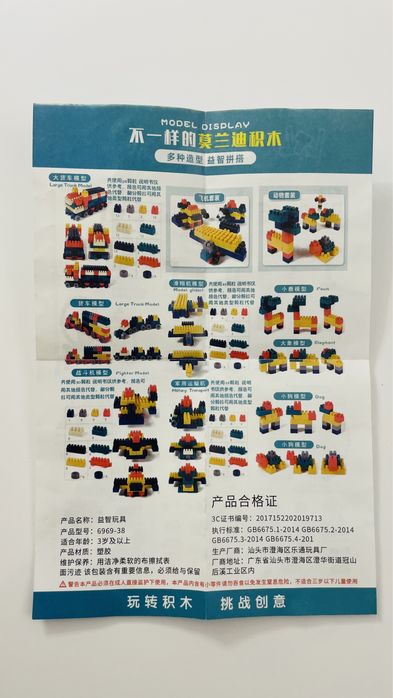 Lego Set424831232623912966