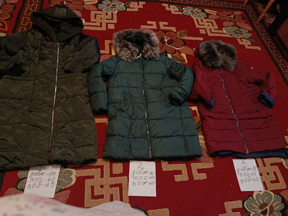 Продам  великі куртки