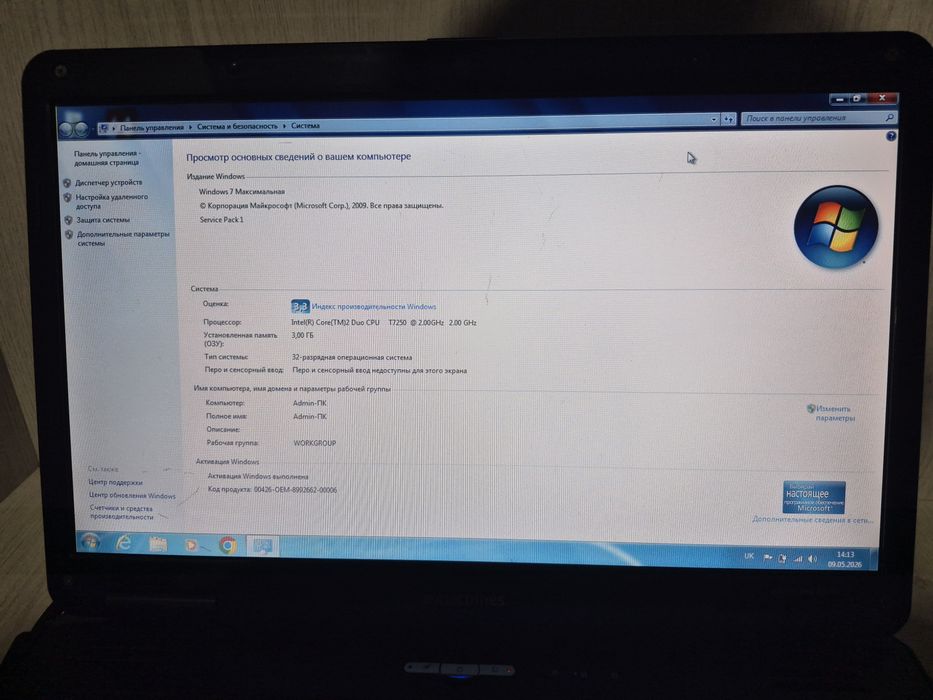 Продам Acer eMachines E525 Ddr3