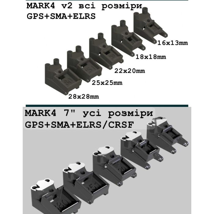 3D Друк 3д печать apex mark4 хвостовик fpv тримач антен iFlight diaton