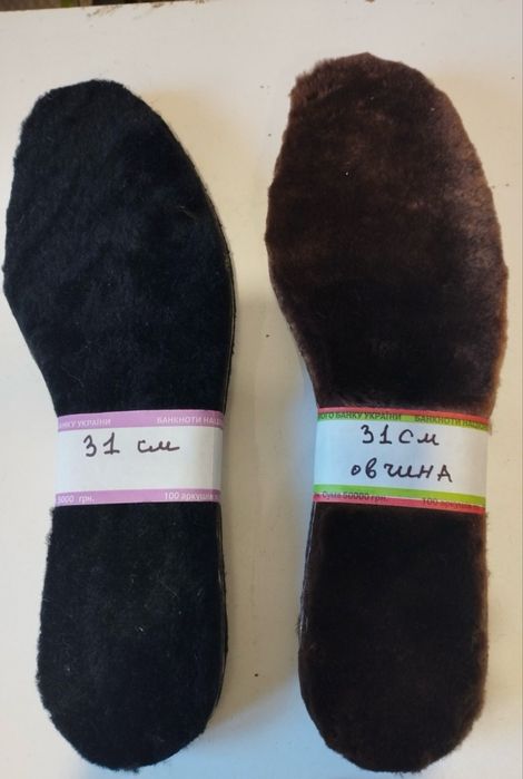 Устілки дуже теплі 17 по 49 розмір з натуральної овчини