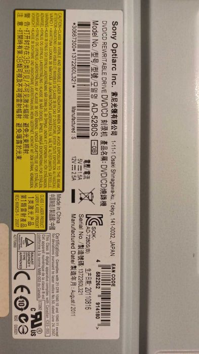 Gravador/Leitor de DVD e CD SATA Sony Optiarc AD-5280S