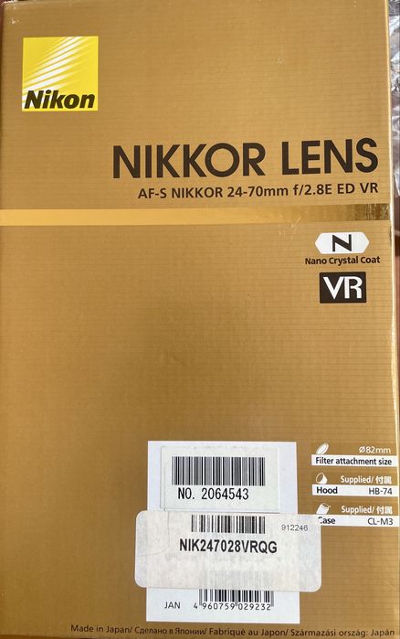 Обєктив NIKKOR AF-S 24-70mm f/2.8E ED VR