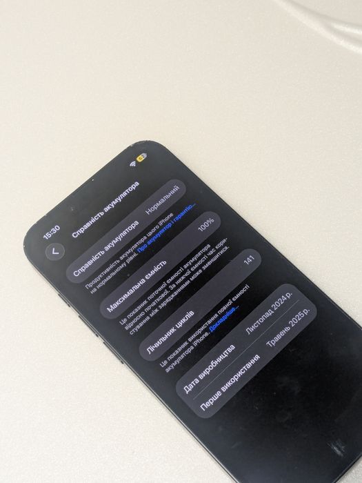 Iphone 16e для дома