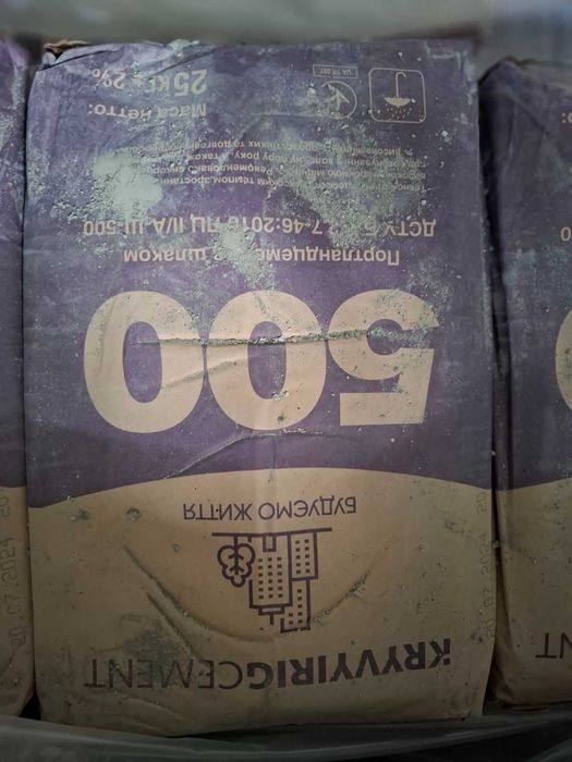 Пісок,шлак, щебінь,цемент,відсів,вивезення сміття, доставка.Екскаватор