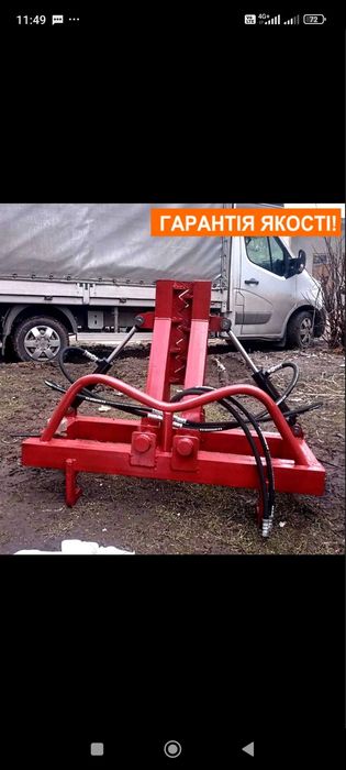 Корчувач для пнів Корчун кущів та дерев Викорчовувач Тракторний