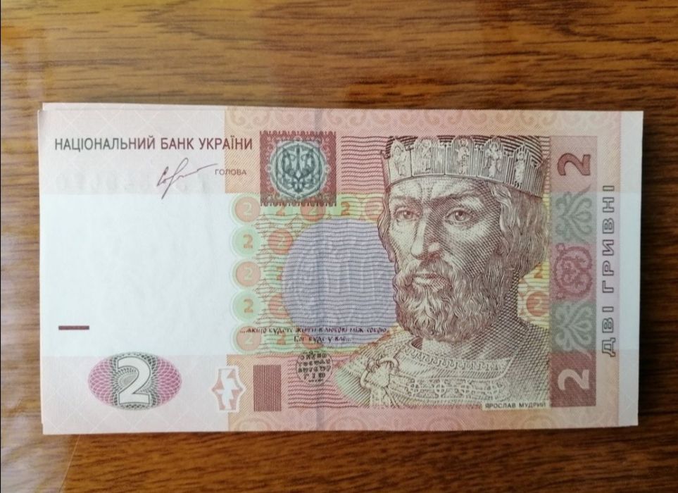 Банкноти України, 2 грн 2013