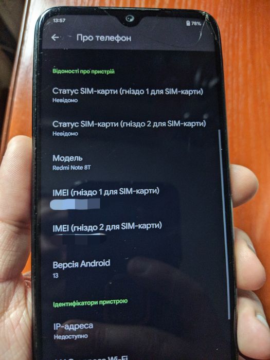 Xiaomi Redmi Note 8T