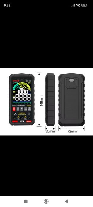 Мультиметр GVDA GD119B