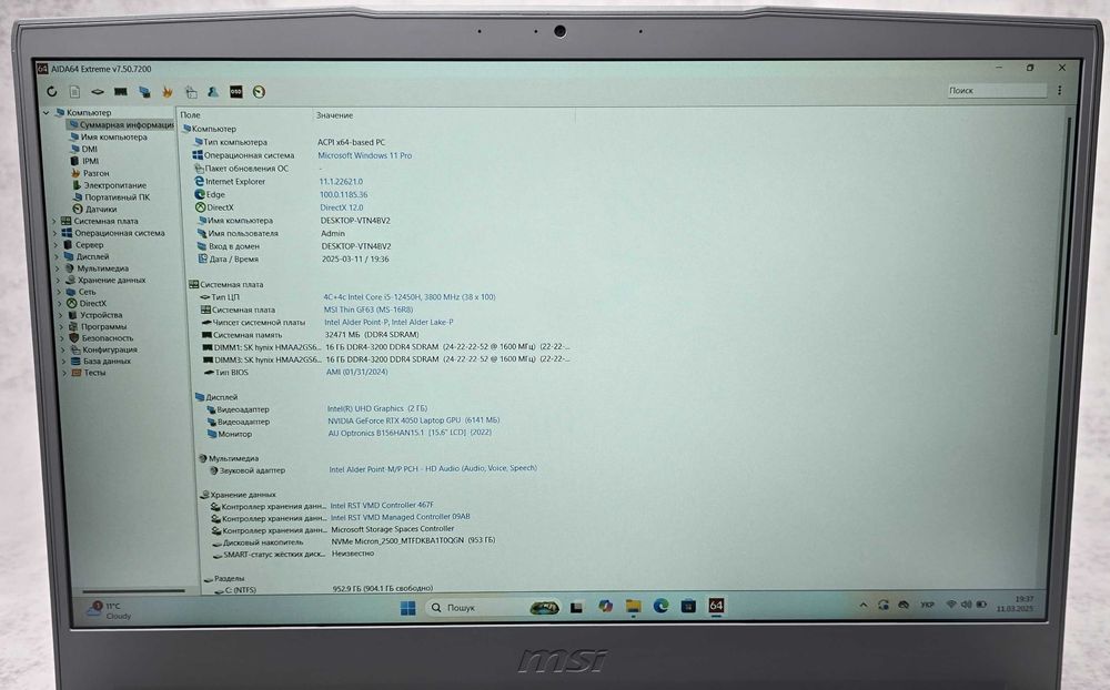Ноутбук 15.6" MSI Gaming Thin 15 B12VE i5-12450H 32/1Tb RTX 4050 Новий