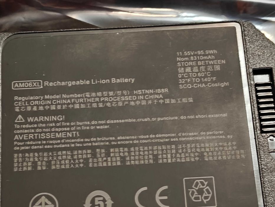 НР АM06XL ZBook 17 G5, Zbook 17 G6 батарея НОВА