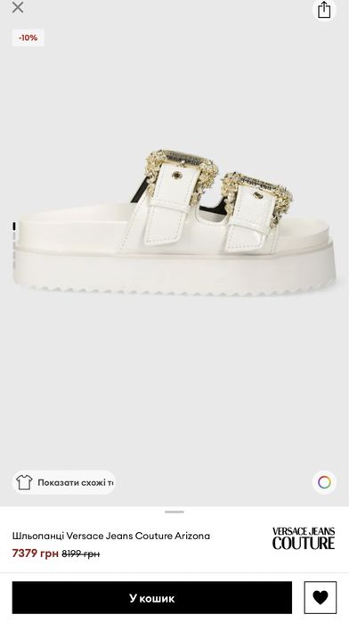 Шлепки, сандали Versace