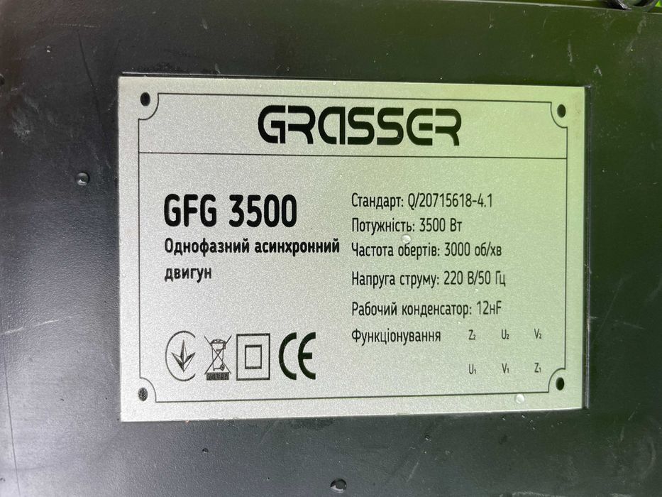 Кормоподрібнювач Млинок Корморізка Зерно 3.5 кВт Grosser GFG 3500 12л