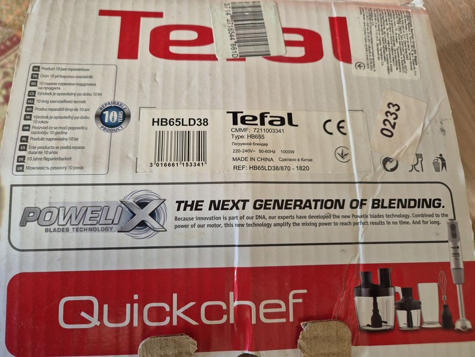 Продам блендер Tefal