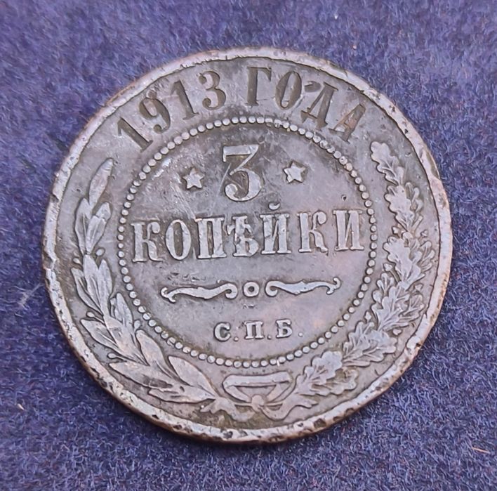 3 kopiejki rok 1913