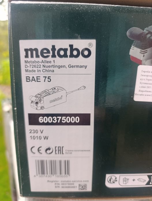 Стрічкова шліфмашина Metabo BaE 75